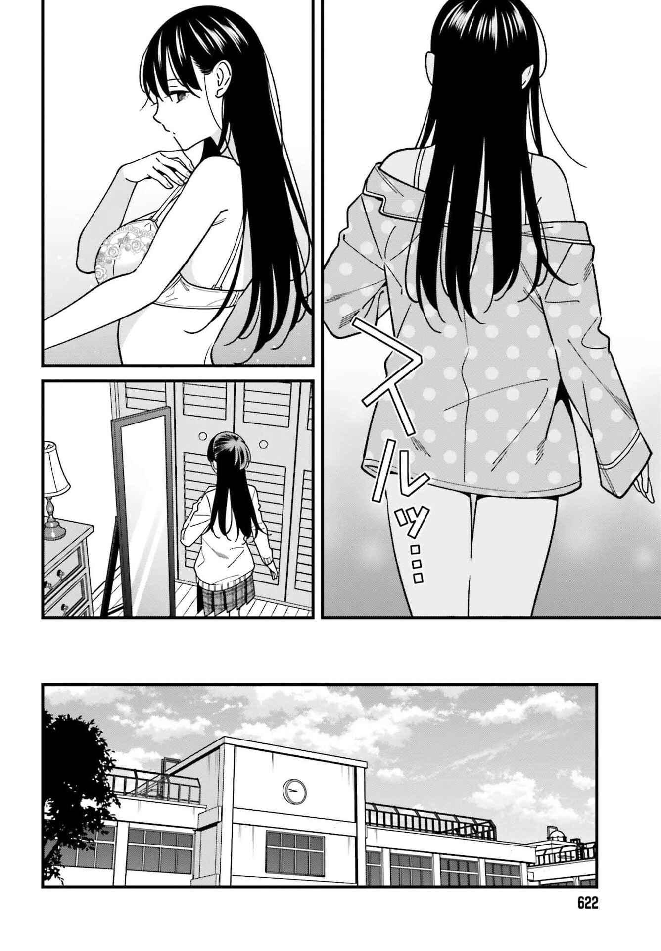Hirasaka Hinako ga Ero Kawaii koto wo Ore dake ga Shitteiru Chapter 34 page 3
