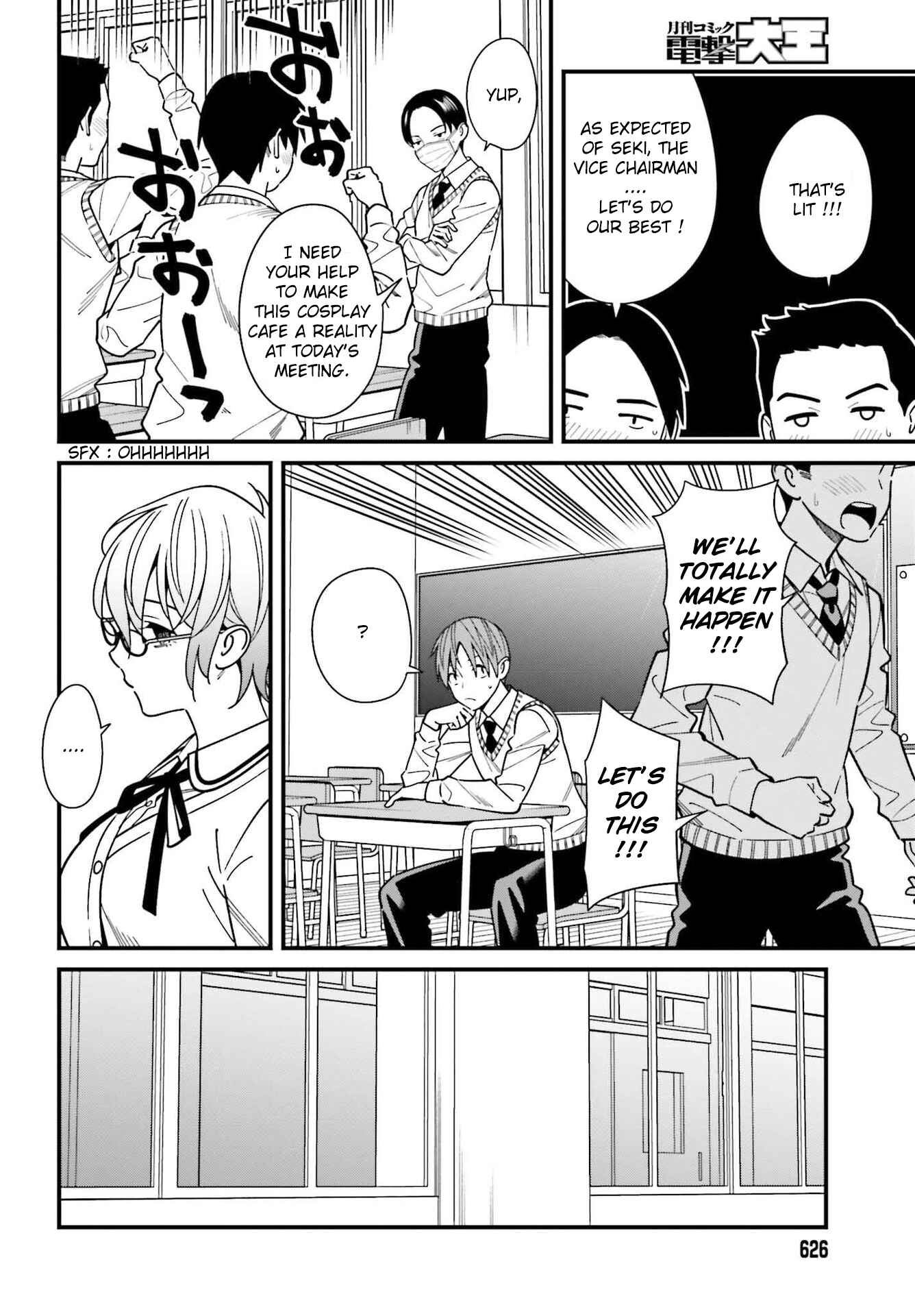 Hirasaka Hinako ga Ero Kawaii koto wo Ore dake ga Shitteiru Chapter 34 page 7