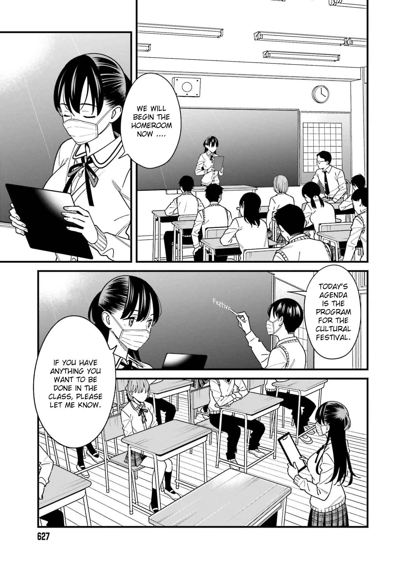 Hirasaka Hinako ga Ero Kawaii koto wo Ore dake ga Shitteiru Chapter 34 page 8