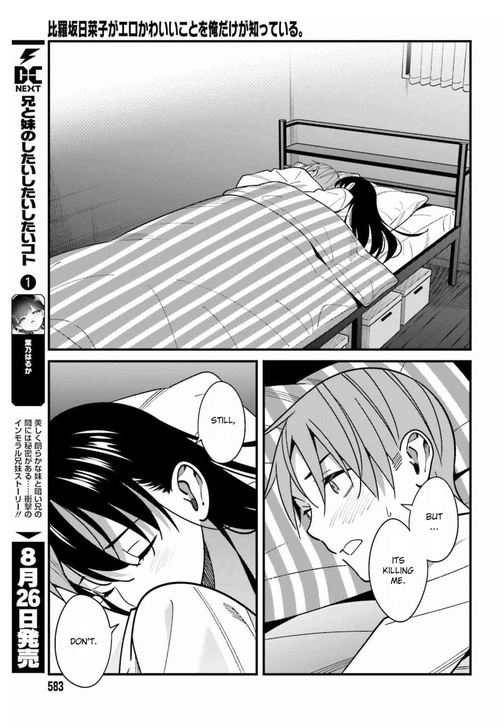Hirasaka Hinako ga Ero Kawaii koto wo Ore dake ga Shitteiru Chapter 39 page 10