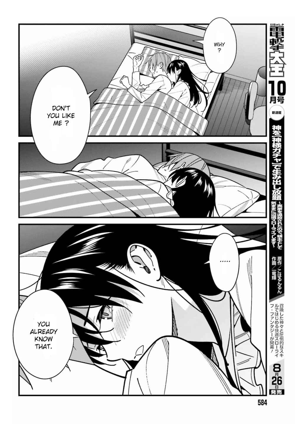 Hirasaka Hinako ga Ero Kawaii koto wo Ore dake ga Shitteiru Chapter 39 page 11