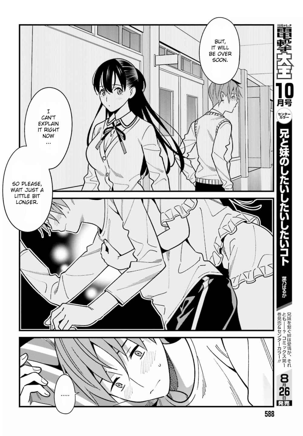 Hirasaka Hinako ga Ero Kawaii koto wo Ore dake ga Shitteiru Chapter 39 page 15