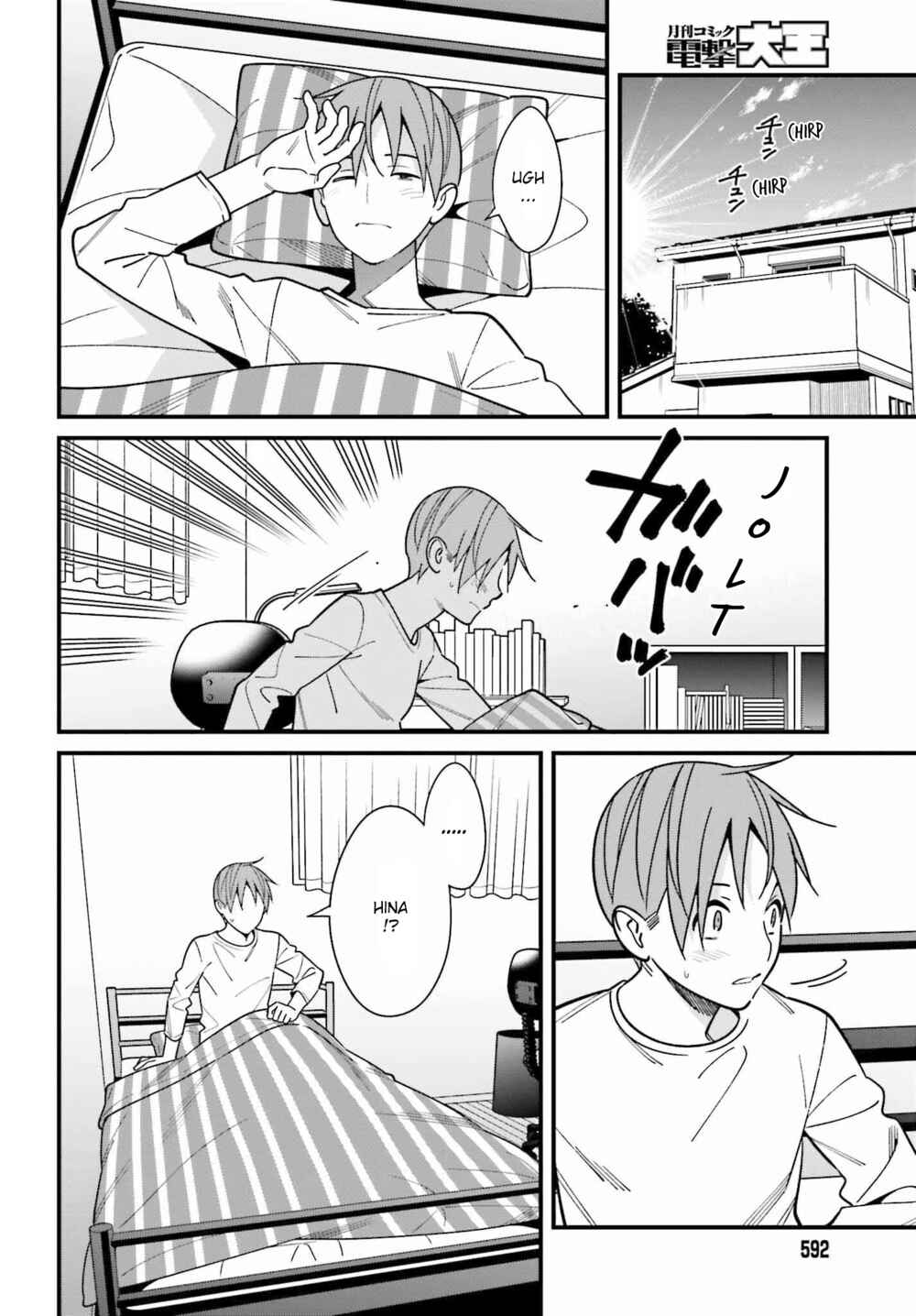Hirasaka Hinako ga Ero Kawaii koto wo Ore dake ga Shitteiru Chapter 39 page 19