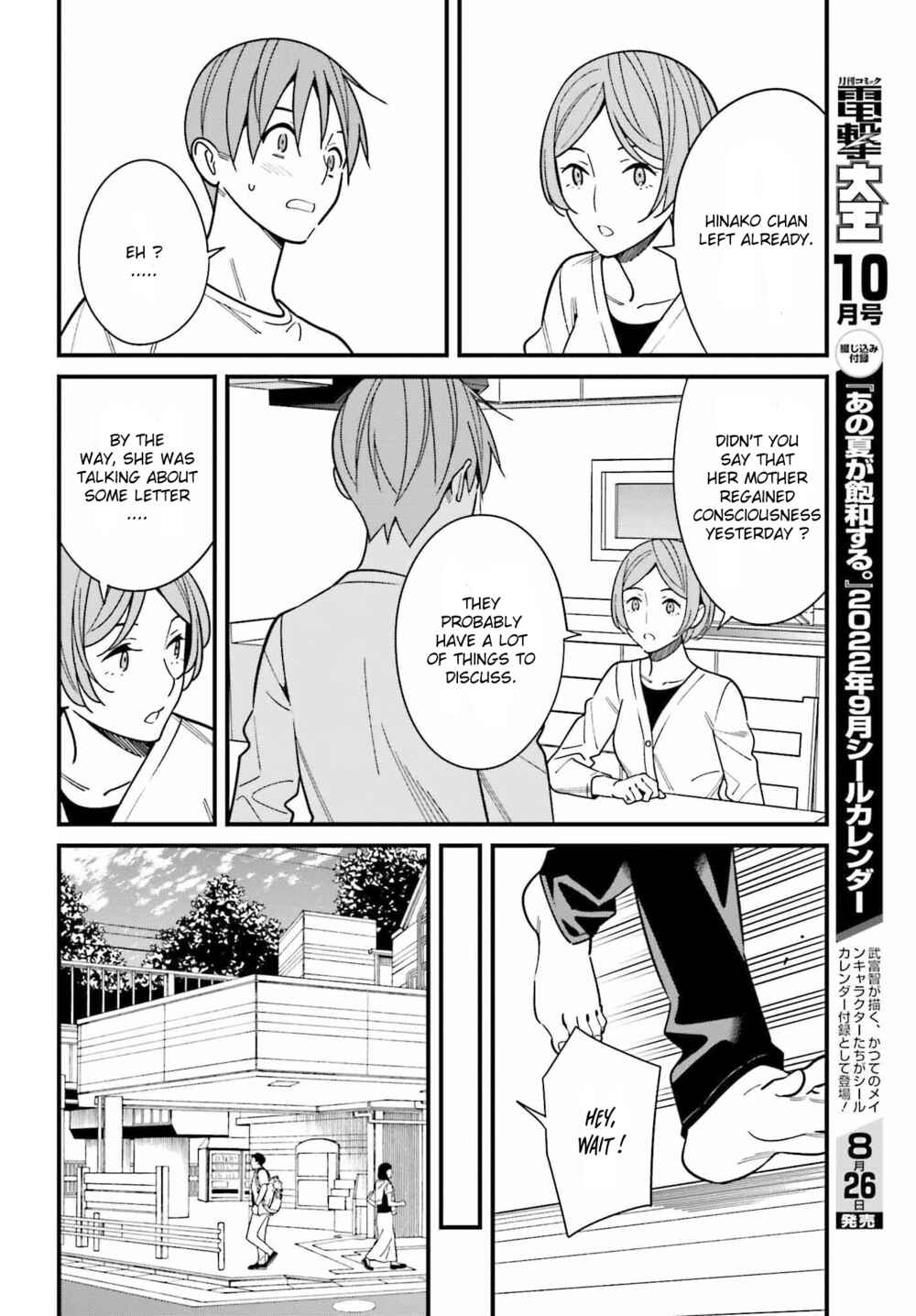 Hirasaka Hinako ga Ero Kawaii koto wo Ore dake ga Shitteiru Chapter 39 page 21