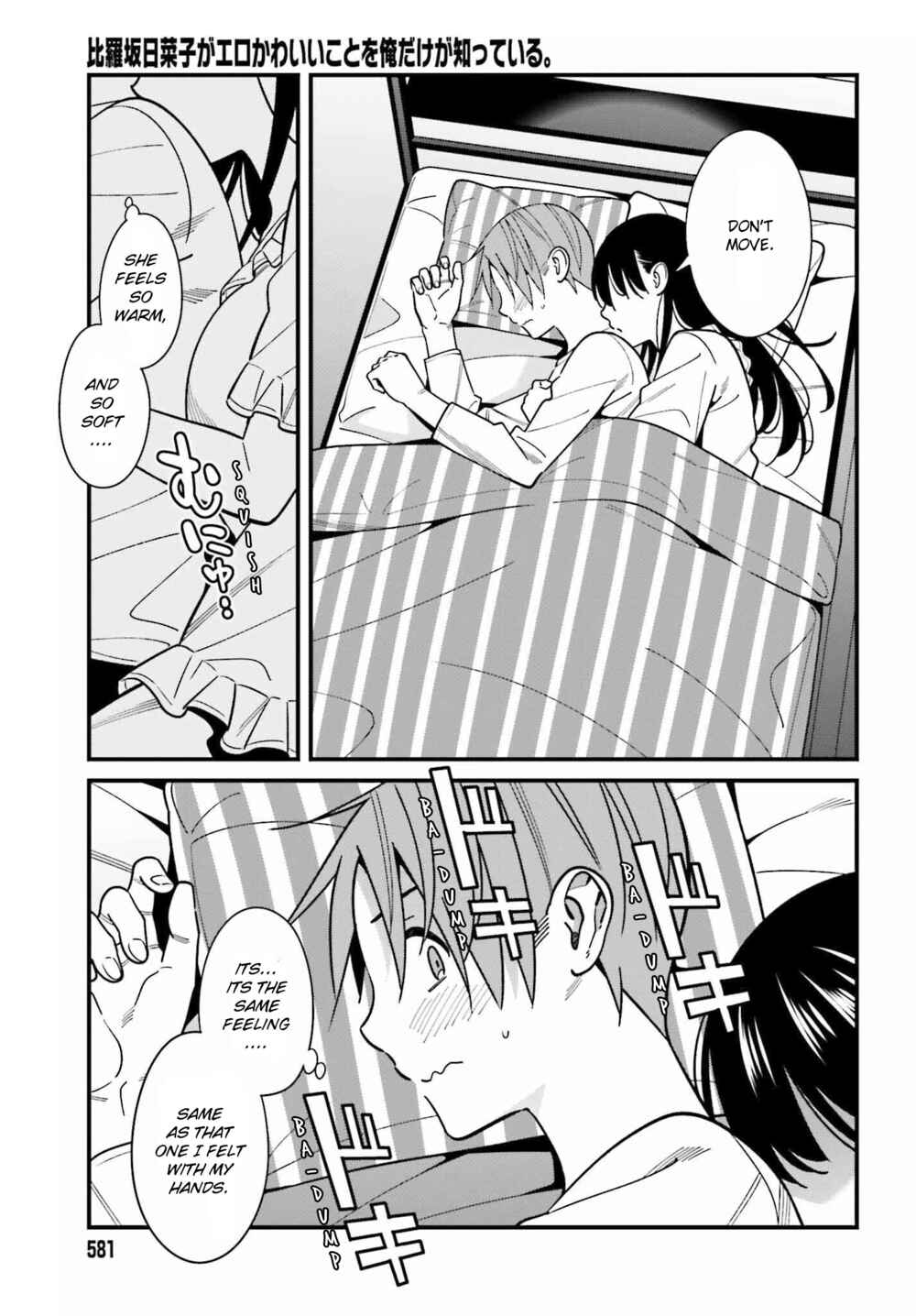 Hirasaka Hinako ga Ero Kawaii koto wo Ore dake ga Shitteiru Chapter 39 page 8