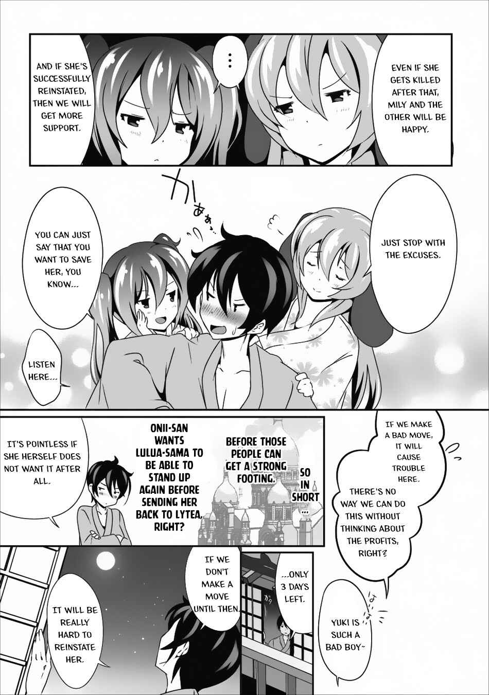 Hisshou Dungeon Unei Houhou – Aite ni Awaseru Niyuu ga Nai Chapter 10 page 13