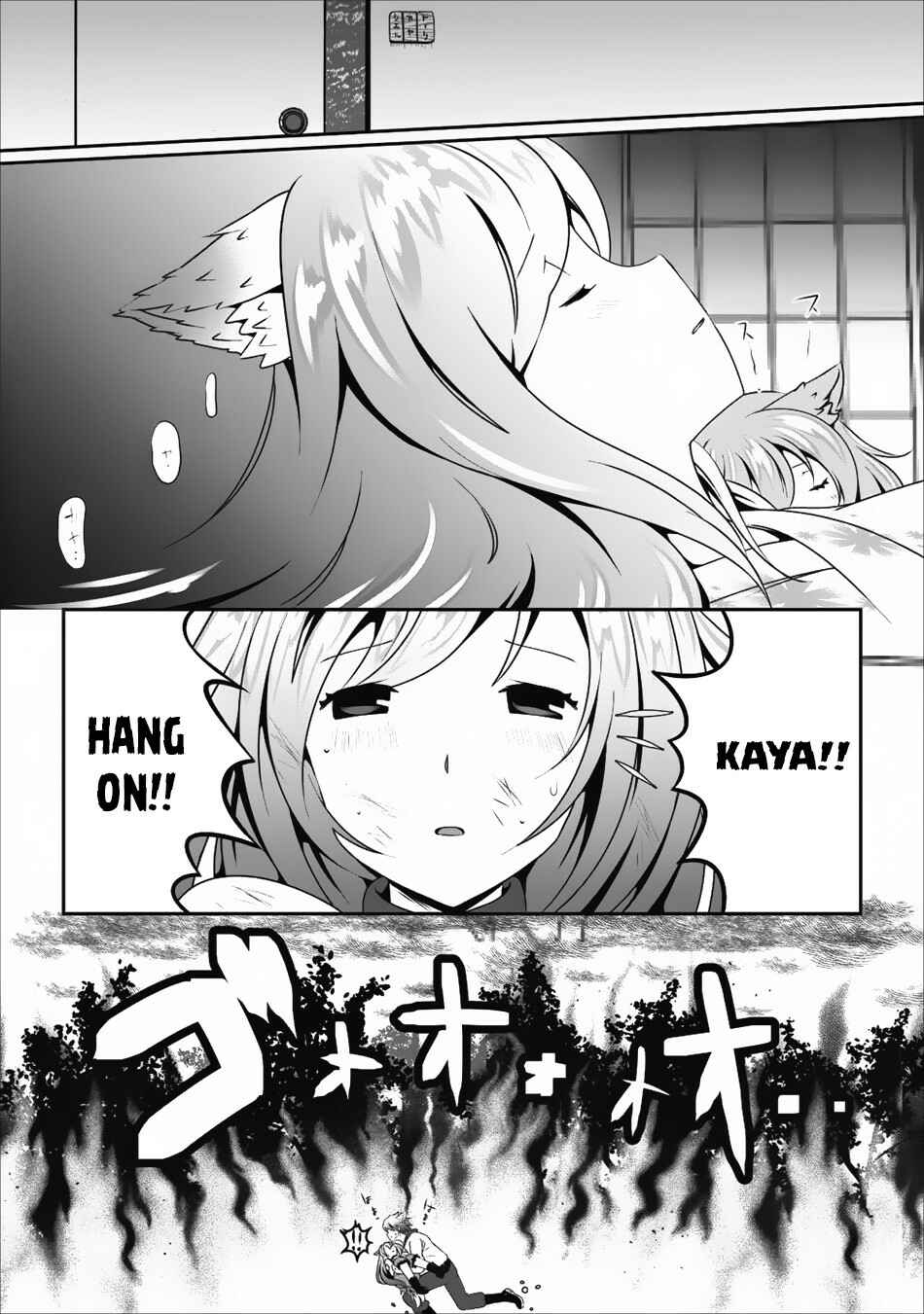 Hisshou Dungeon Unei Houhou – Aite ni Awaseru Niyuu ga Nai Chapter 10 page 14