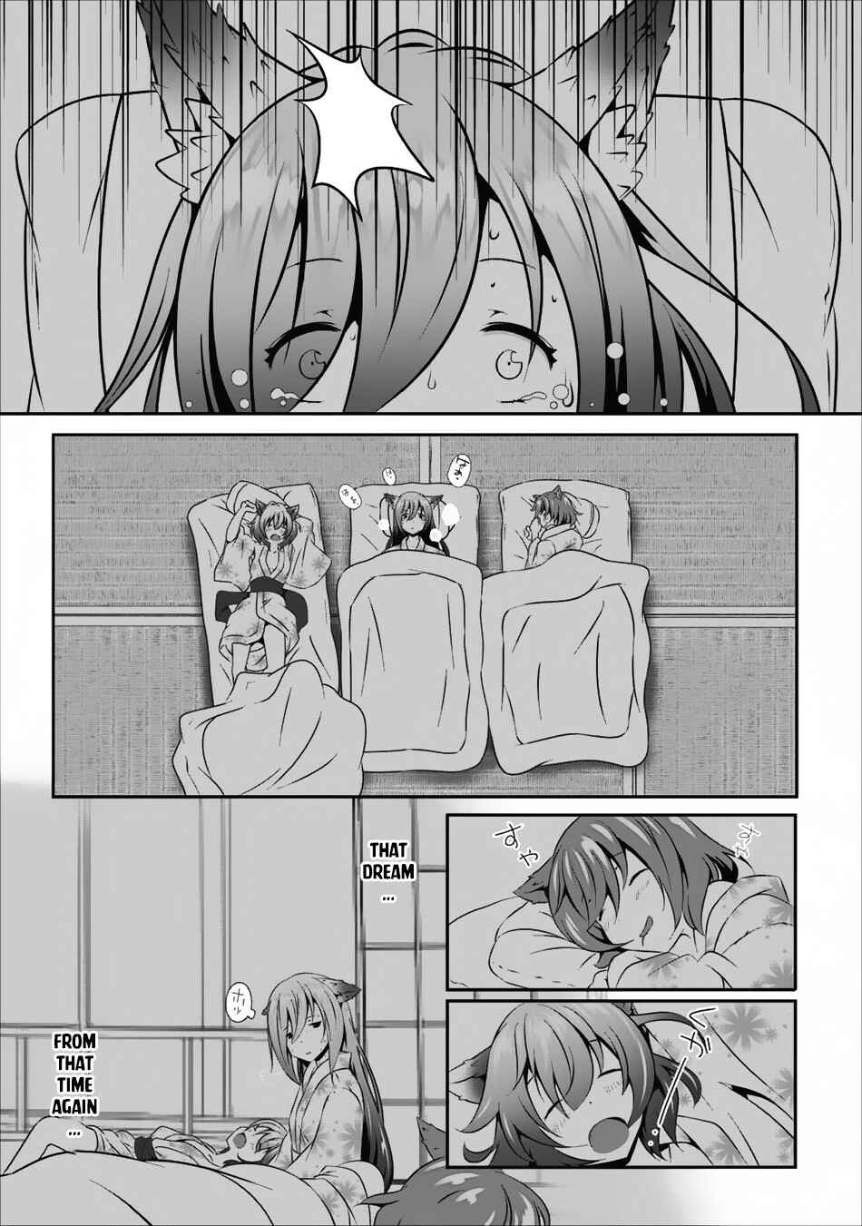Hisshou Dungeon Unei Houhou – Aite ni Awaseru Niyuu ga Nai Chapter 10 page 19