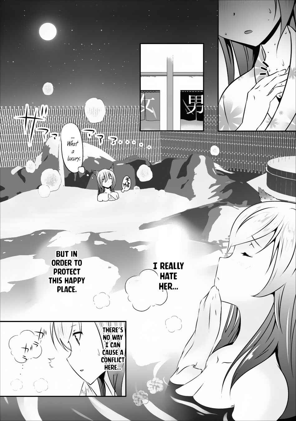 Hisshou Dungeon Unei Houhou – Aite ni Awaseru Niyuu ga Nai Chapter 10 page 20