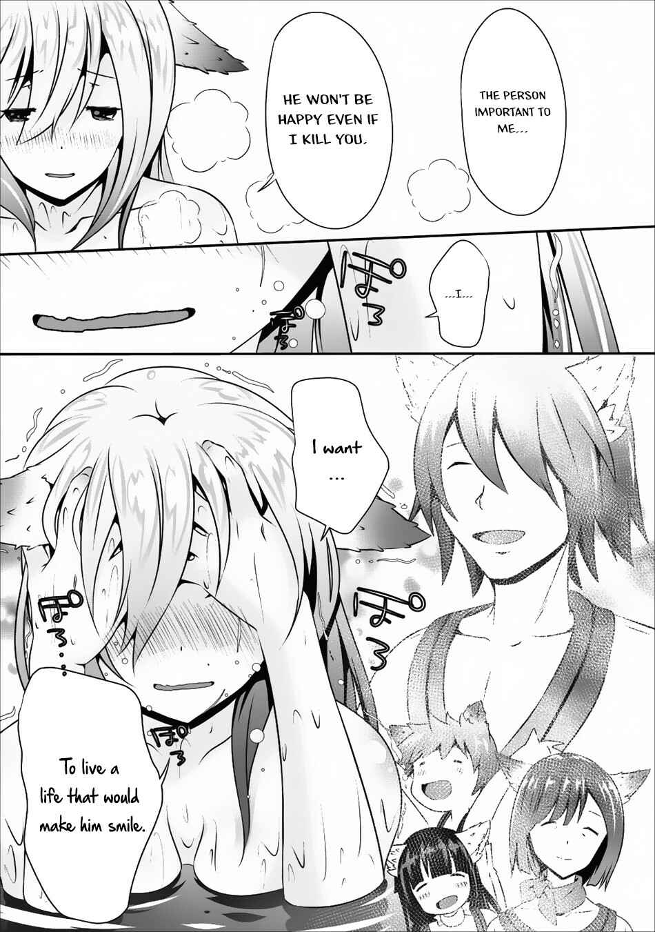Hisshou Dungeon Unei Houhou – Aite ni Awaseru Niyuu ga Nai Chapter 10 page 25