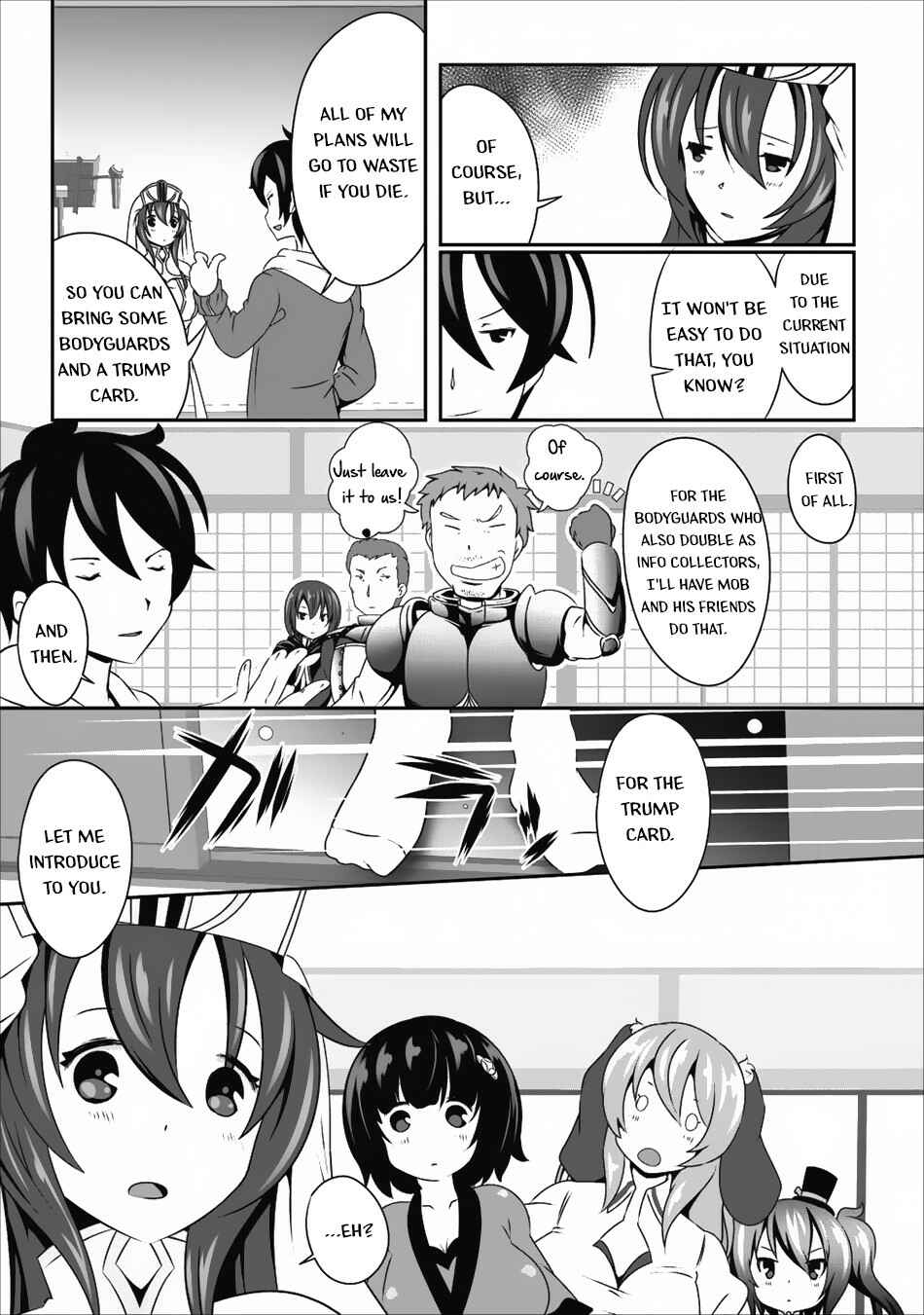 Hisshou Dungeon Unei Houhou – Aite ni Awaseru Niyuu ga Nai Chapter 10 page 33