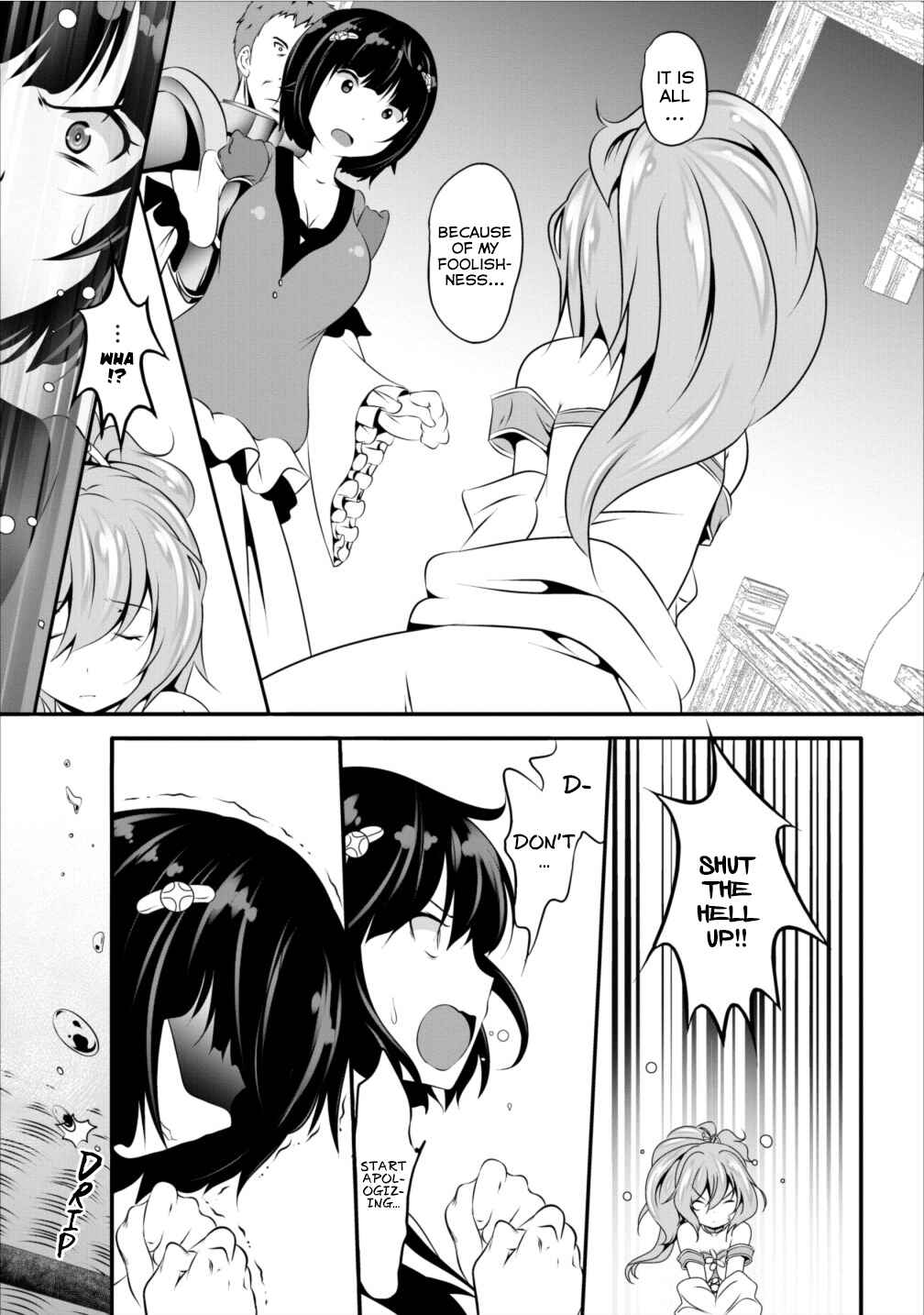 Hisshou Dungeon Unei Houhou – Aite ni Awaseru Niyuu ga Nai Chapter 6 page 9