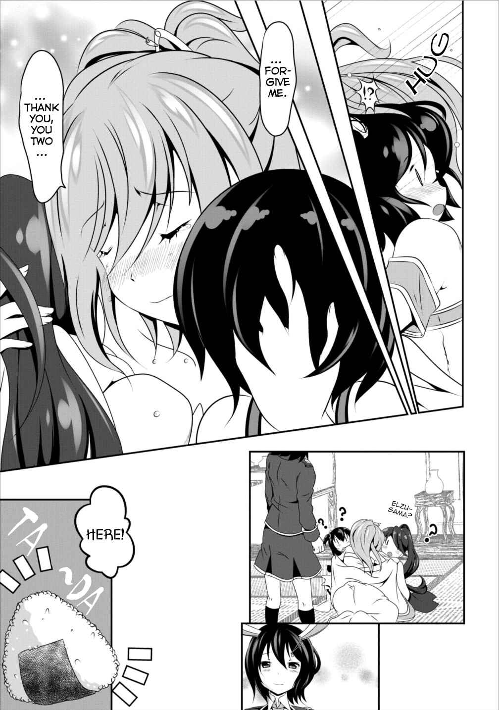 Hisshou Dungeon Unei Houhou – Aite ni Awaseru Niyuu ga Nai Chapter 6 page 13