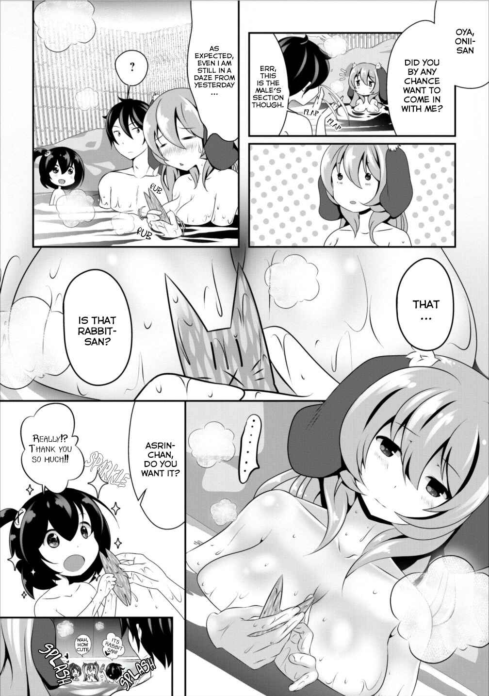 Hisshou Dungeon Unei Houhou – Aite ni Awaseru Niyuu ga Nai Chapter 6 page 16