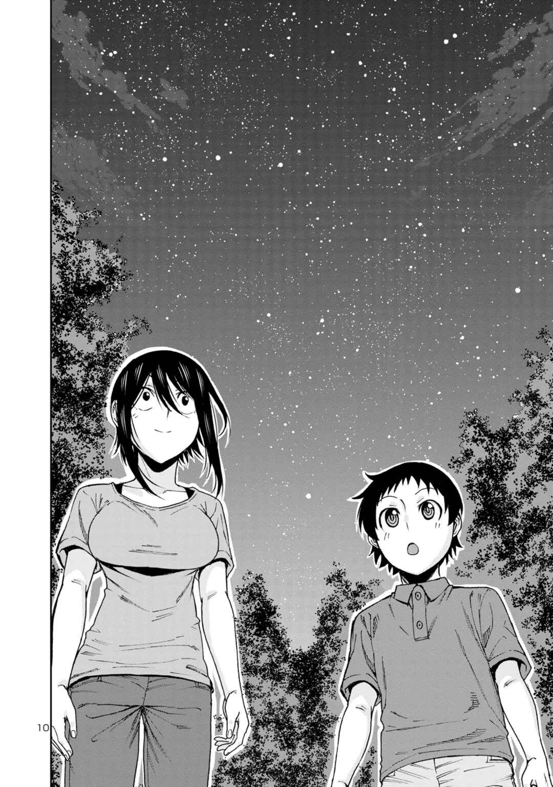 Hitomi-chan Is Shy With Strangers Chapter 109 page 11