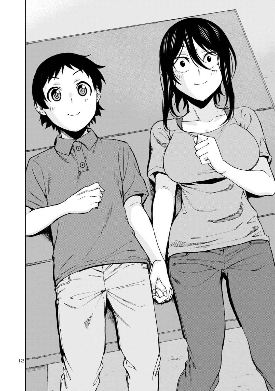 Hitomi-chan Is Shy With Strangers Chapter 109 page 13