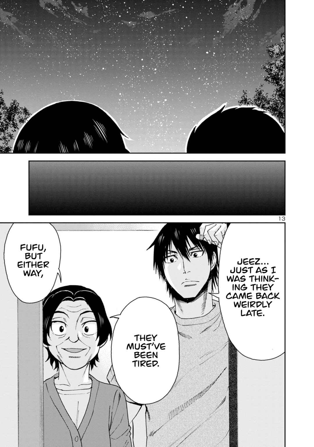 Hitomi-chan Is Shy With Strangers Chapter 109 page 14