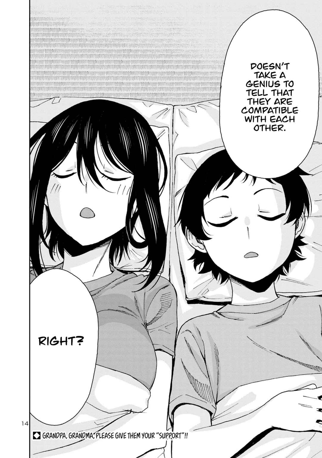 Hitomi-chan Is Shy With Strangers Chapter 109 page 15