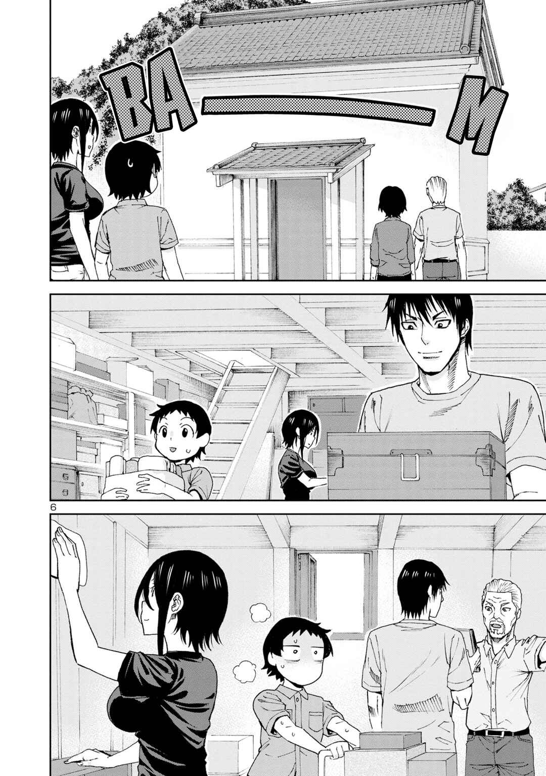 Hitomi-chan Is Shy With Strangers Chapter 109 page 7