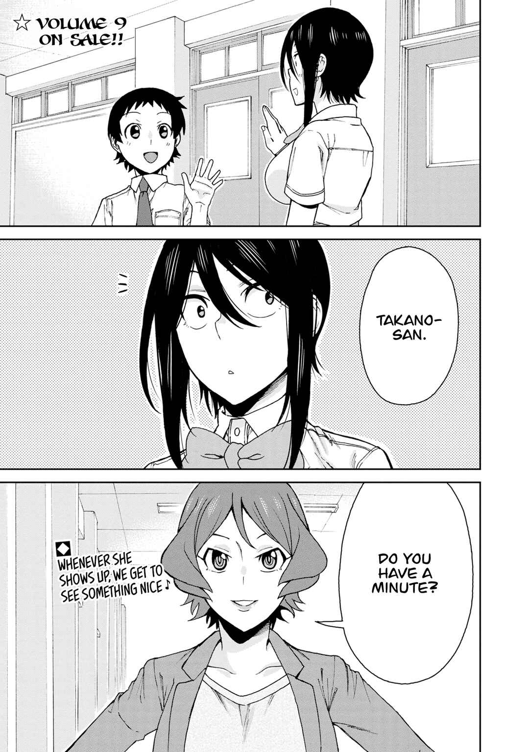 Hitomi-chan Is Shy With Strangers Chapter 115 page 3