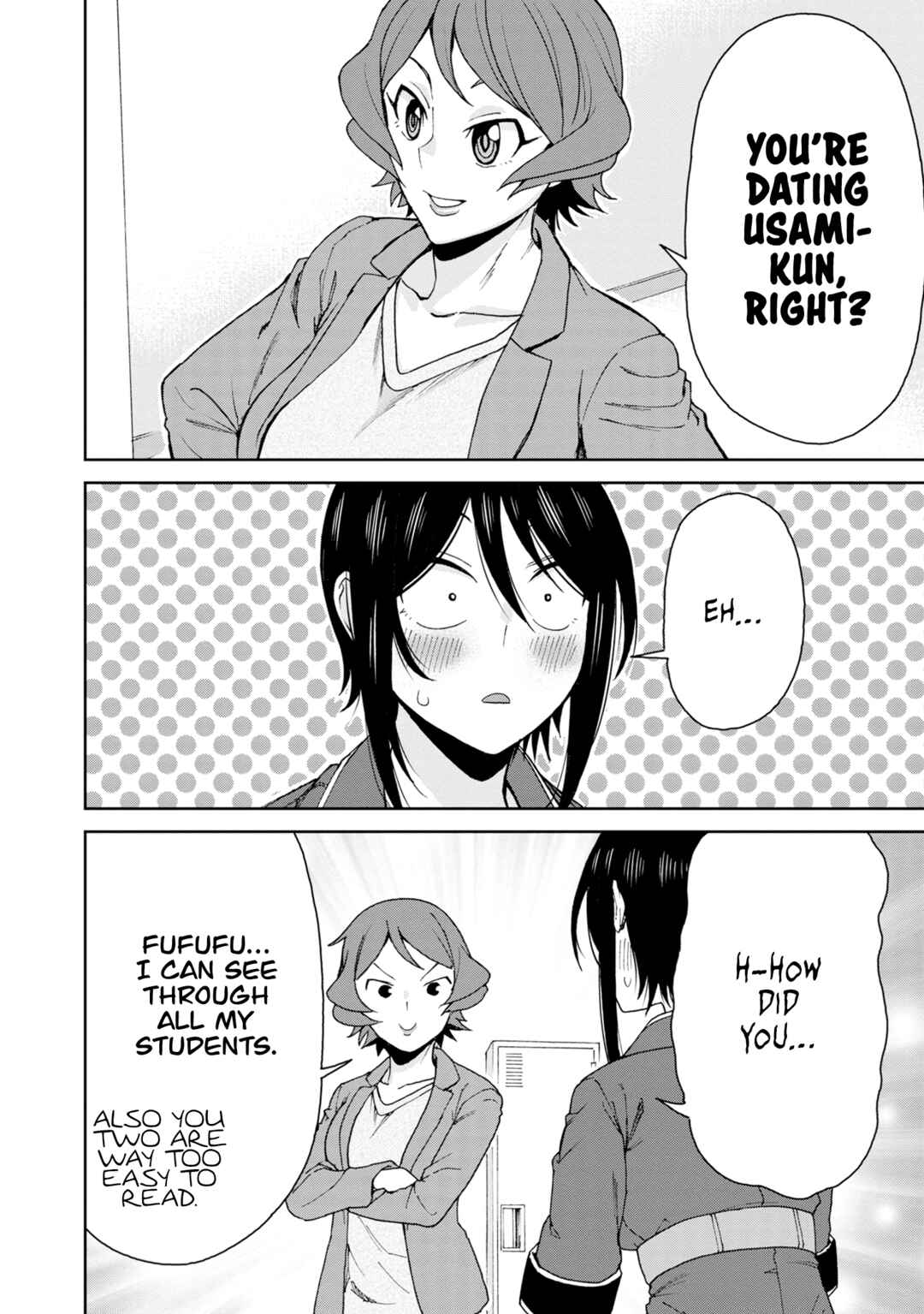Hitomi-chan Is Shy With Strangers Chapter 115 page 6