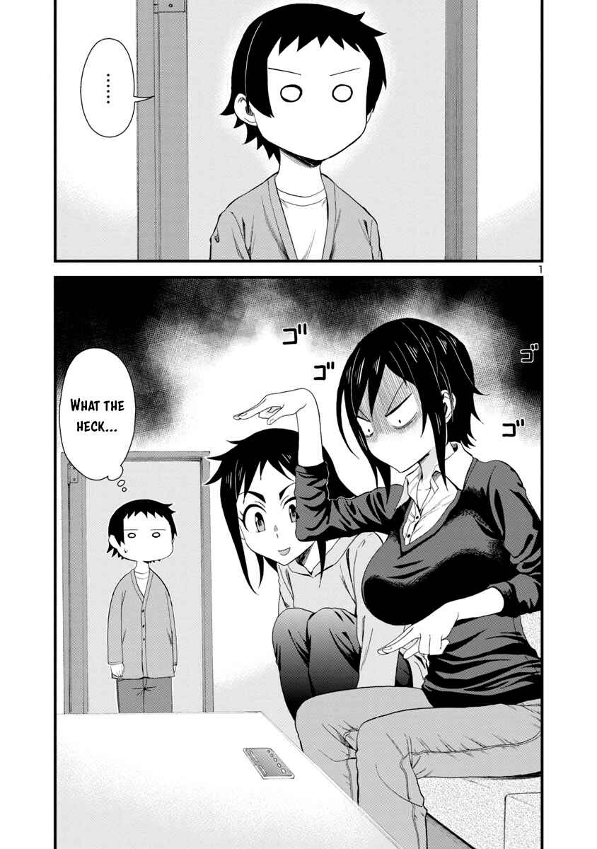 Hitomi-chan Is Shy With Strangers Chapter 16 page 0