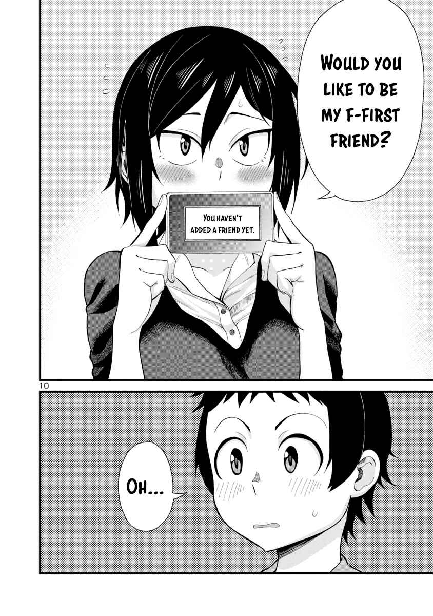Hitomi-chan Is Shy With Strangers Chapter 16 page 9