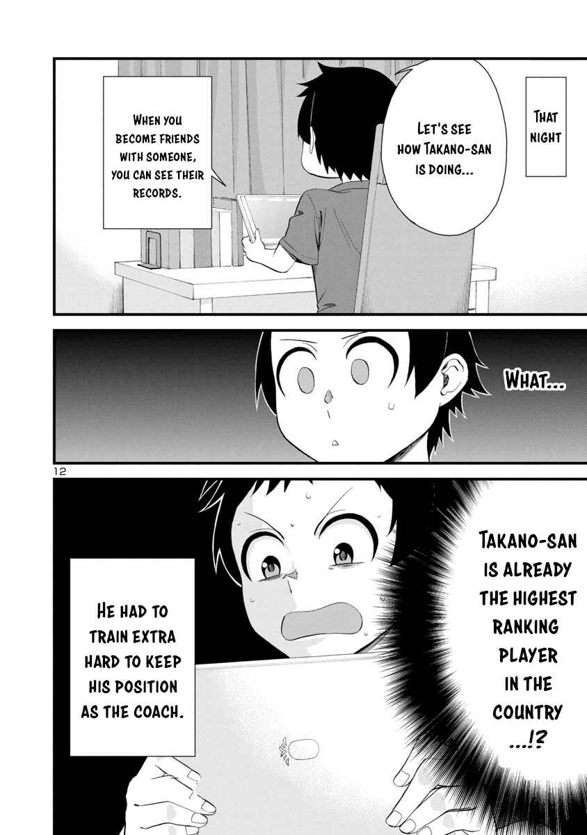 Hitomi-chan Is Shy With Strangers Chapter 16 page 11