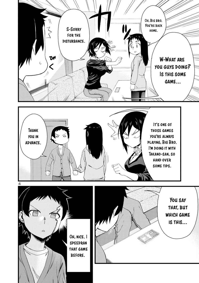 Hitomi-chan Is Shy With Strangers Chapter 16 page 3