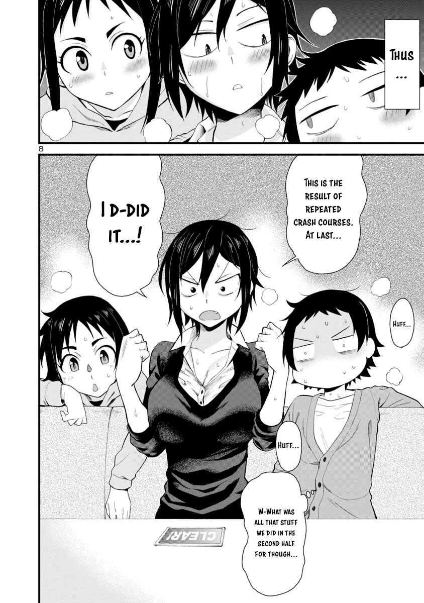Hitomi-chan Is Shy With Strangers Chapter 16 page 7