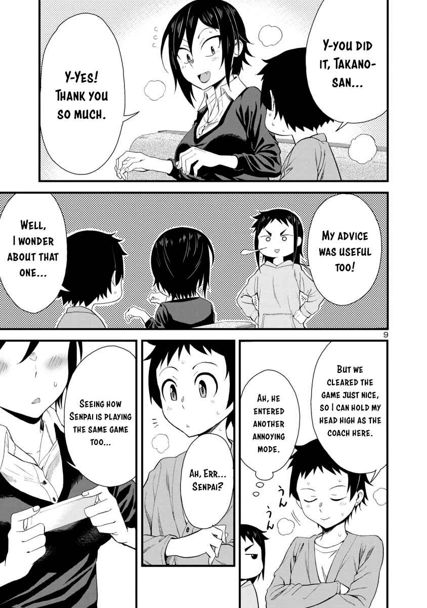 Hitomi-chan Is Shy With Strangers Chapter 16 page 8