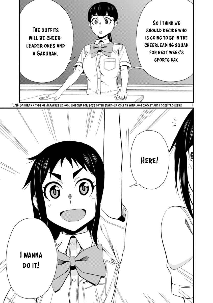 Hitomi-chan Is Shy With Strangers Chapter 25 page 0