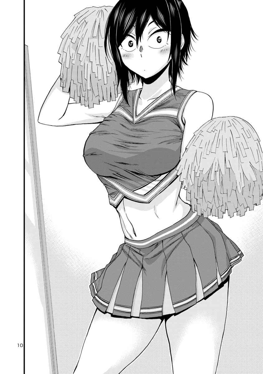 Hitomi-chan Is Shy With Strangers Chapter 25 page 9