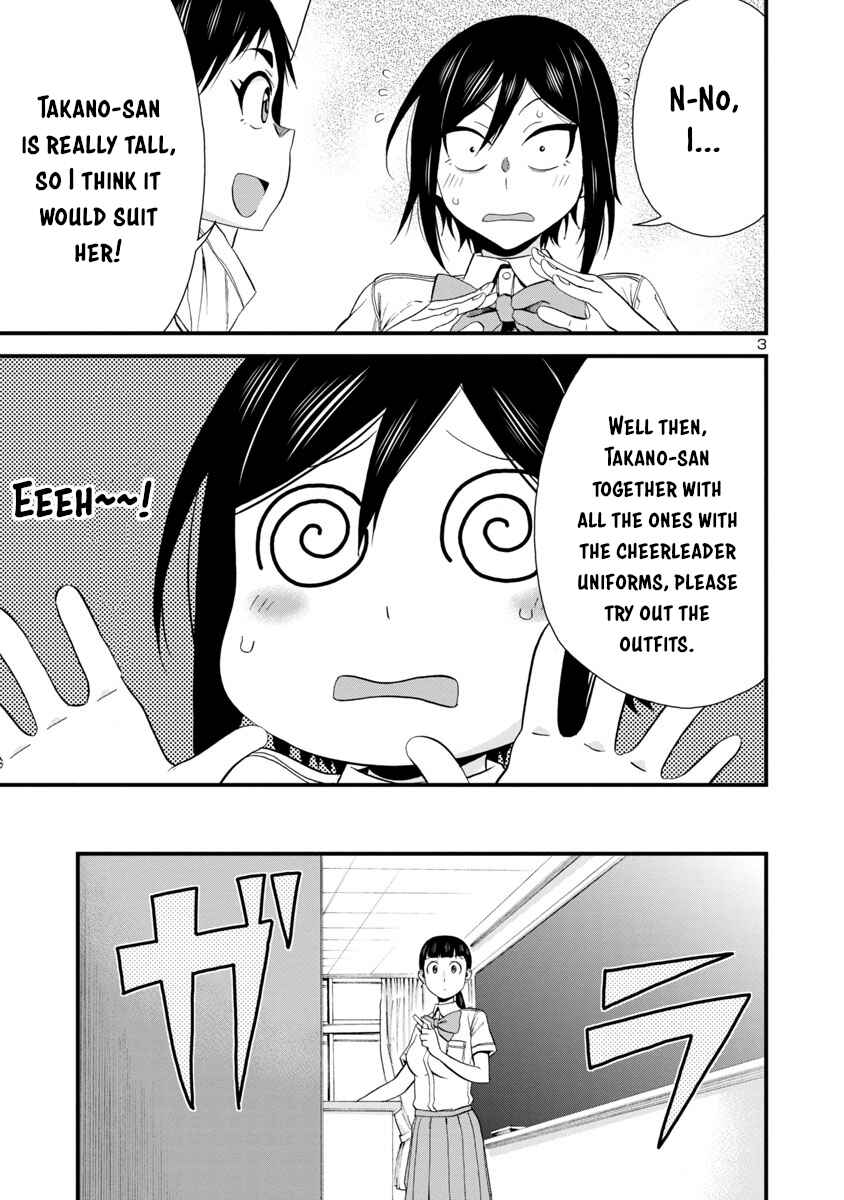 Hitomi-chan Is Shy With Strangers Chapter 25 page 2