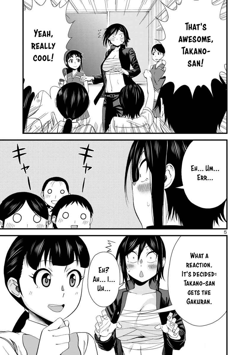 Hitomi-chan Is Shy With Strangers Chapter 25 page 4