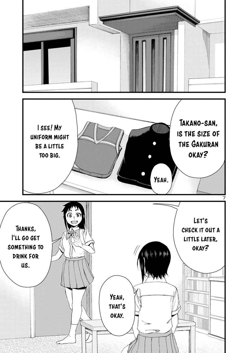 Hitomi-chan Is Shy With Strangers Chapter 25 page 6