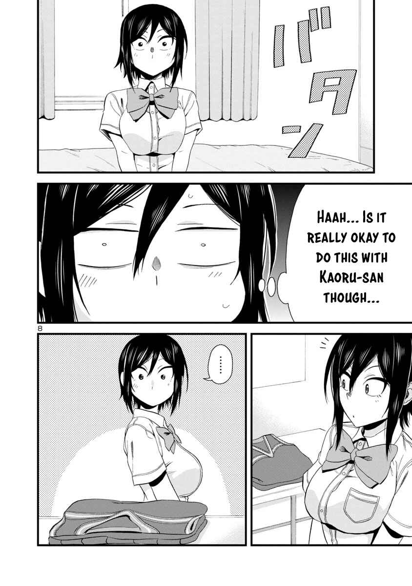 Hitomi-chan Is Shy With Strangers Chapter 25 page 7