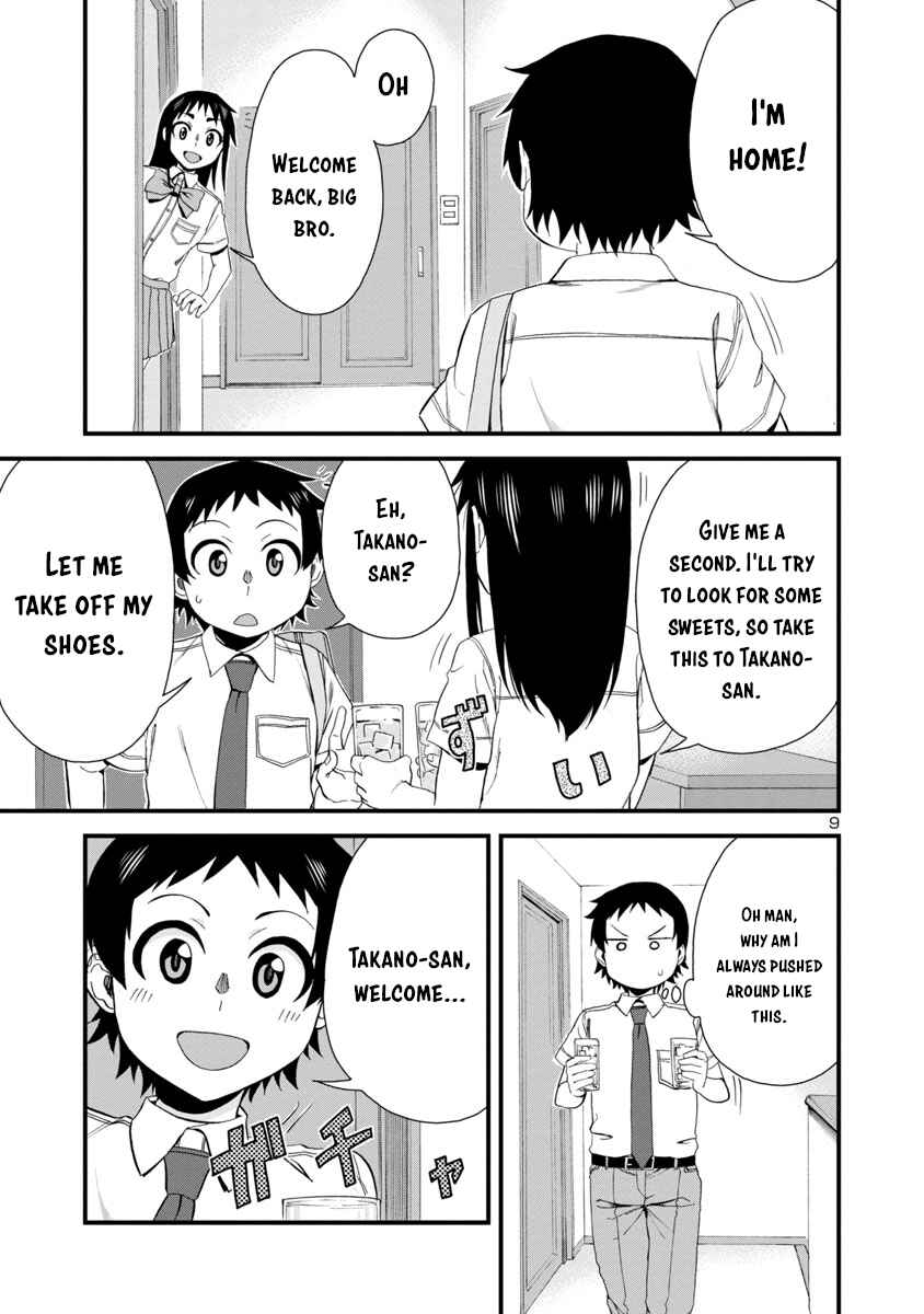 Hitomi-chan Is Shy With Strangers Chapter 25 page 8