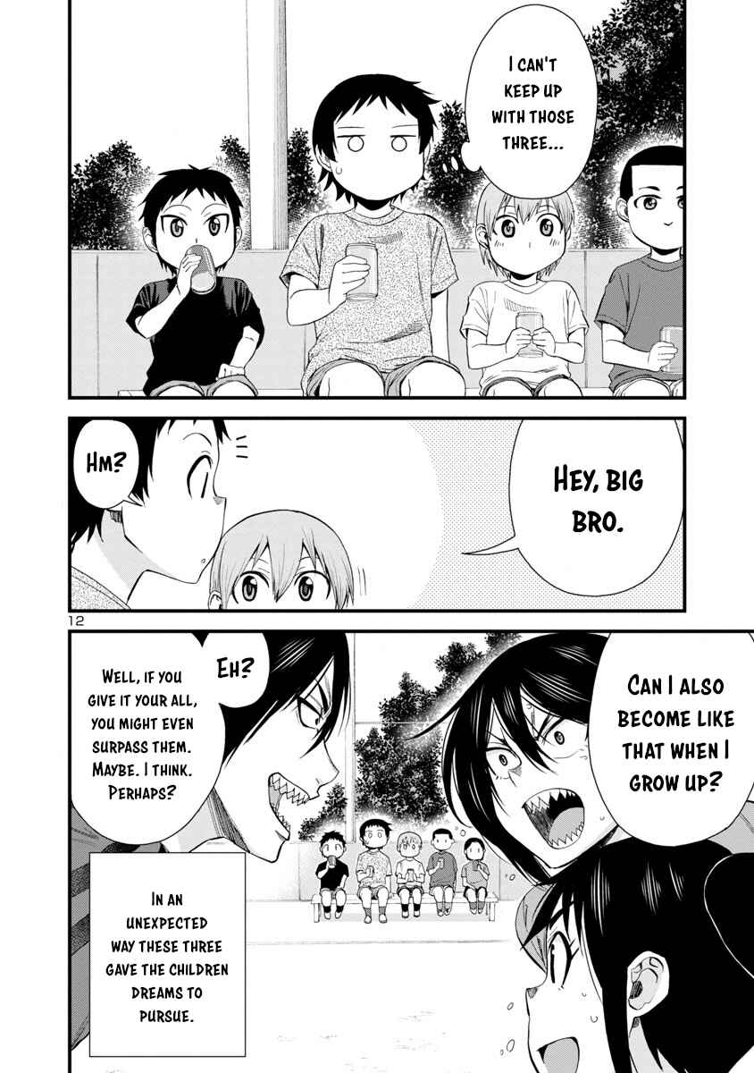 Hitomi-chan Is Shy With Strangers Chapter 29 page 11