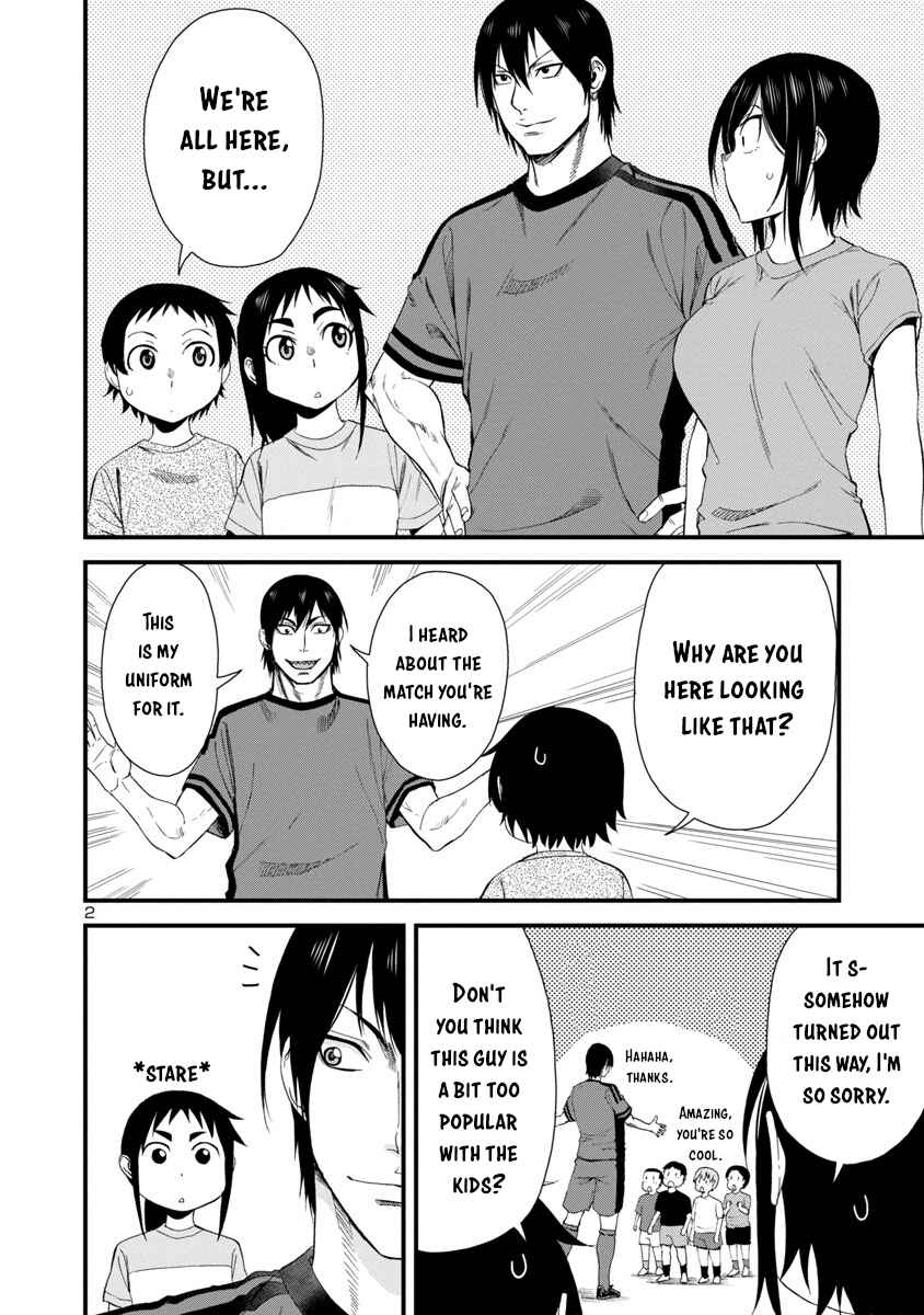 Hitomi-chan Is Shy With Strangers Chapter 29 page 1