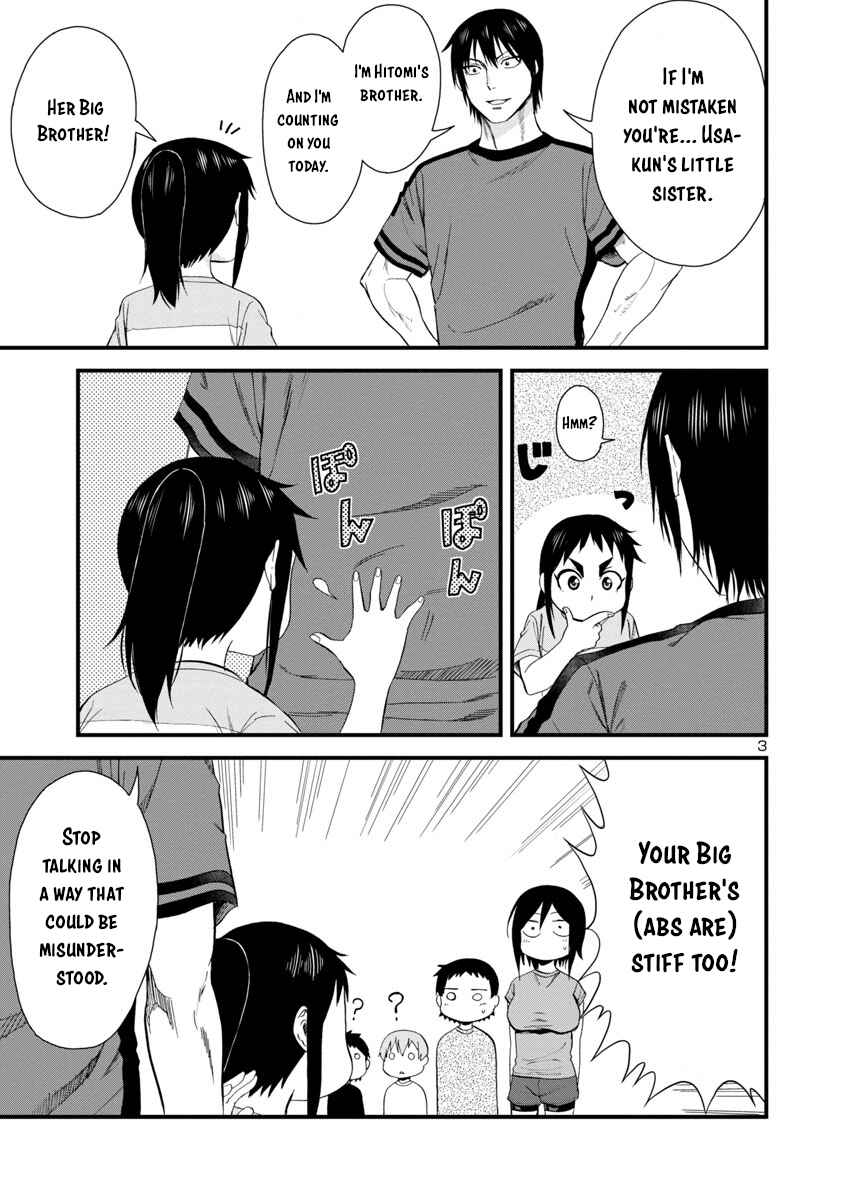 Hitomi-chan Is Shy With Strangers Chapter 29 page 2