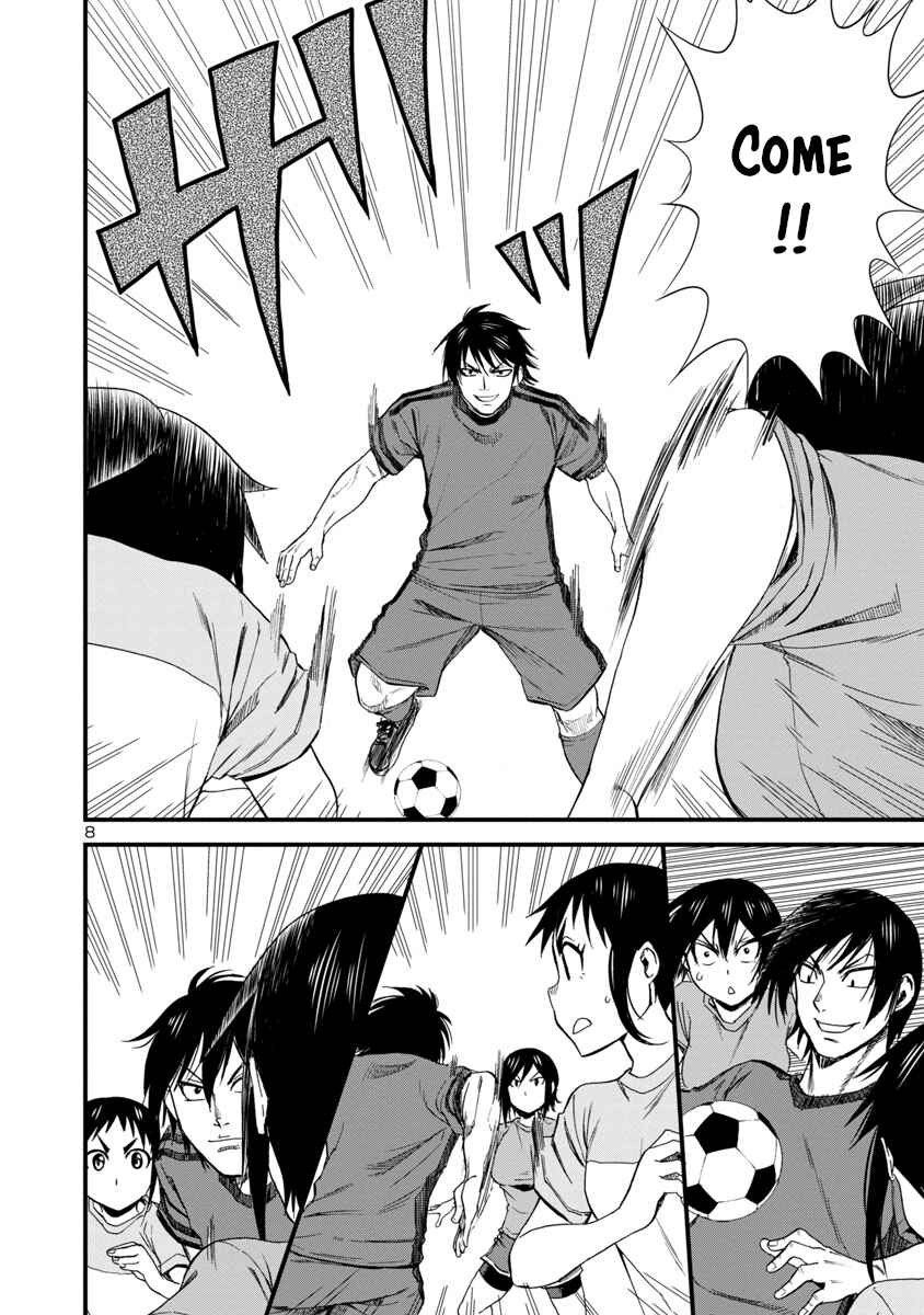 Hitomi-chan Is Shy With Strangers Chapter 29 page 7