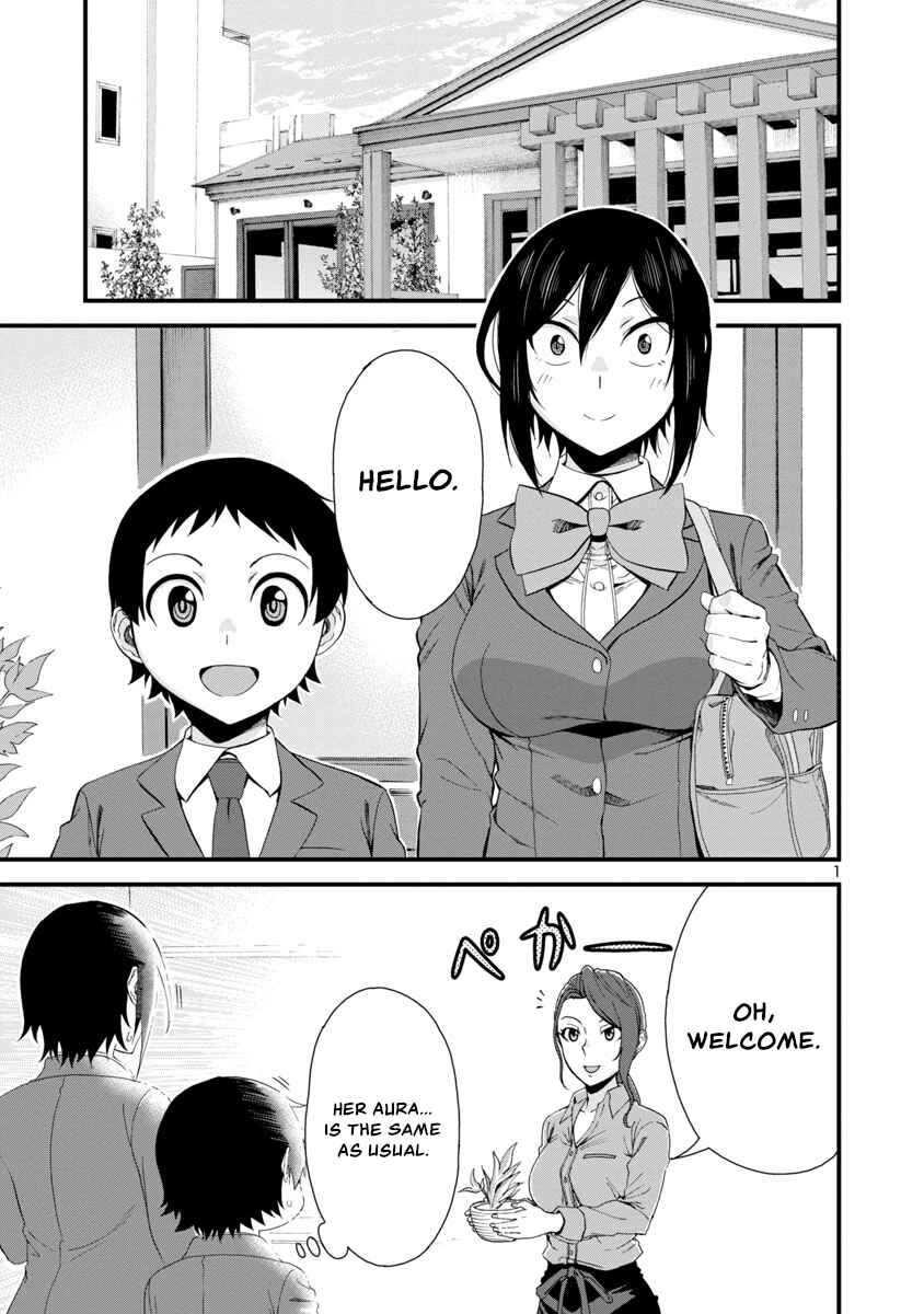 Hitomi-chan Is Shy With Strangers Chapter 40 page 0