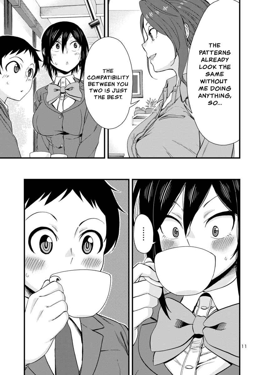 Hitomi-chan Is Shy With Strangers Chapter 40 page 10