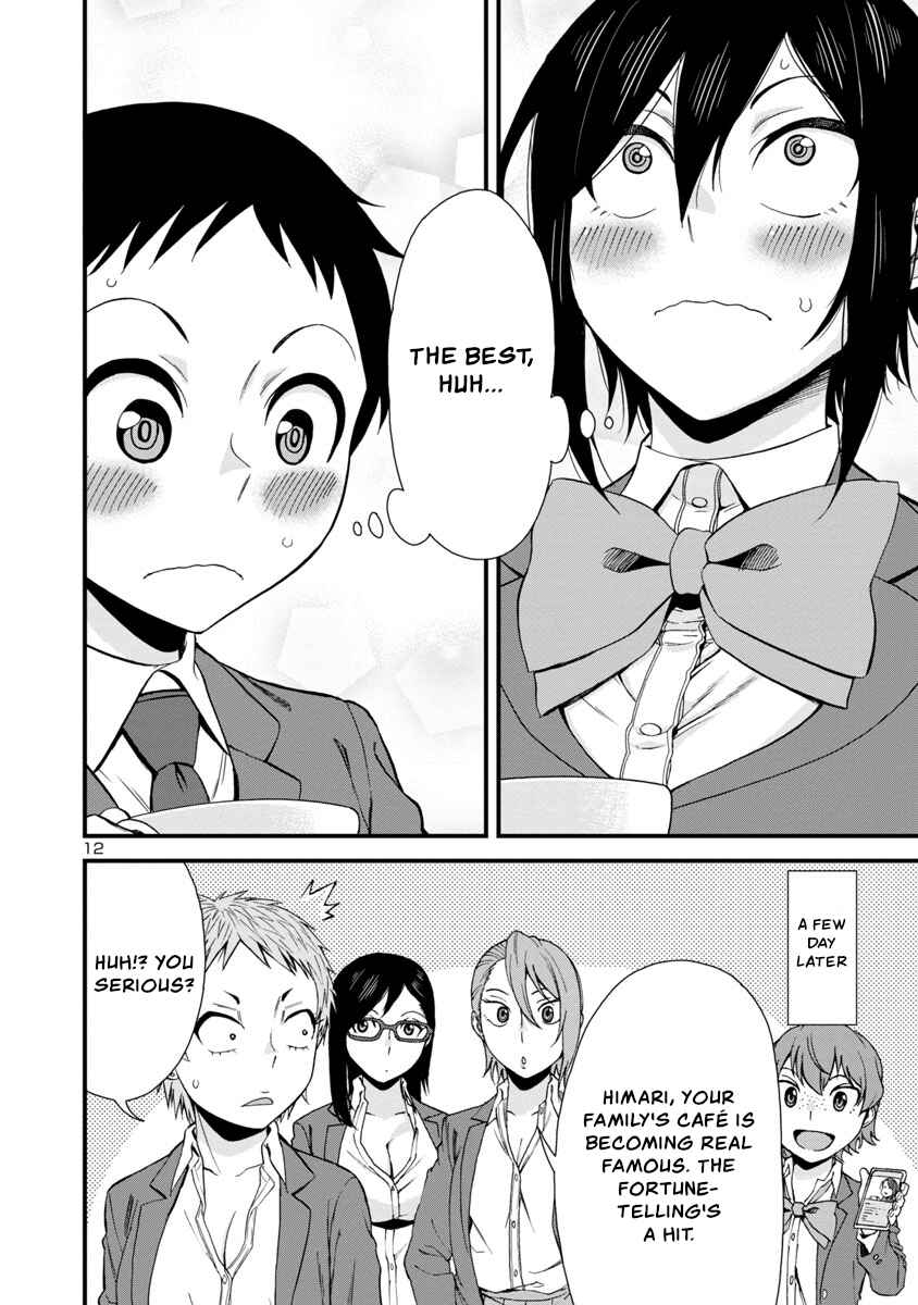 Hitomi-chan Is Shy With Strangers Chapter 40 page 11