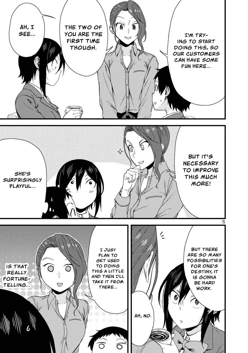 Hitomi-chan Is Shy With Strangers Chapter 40 page 4