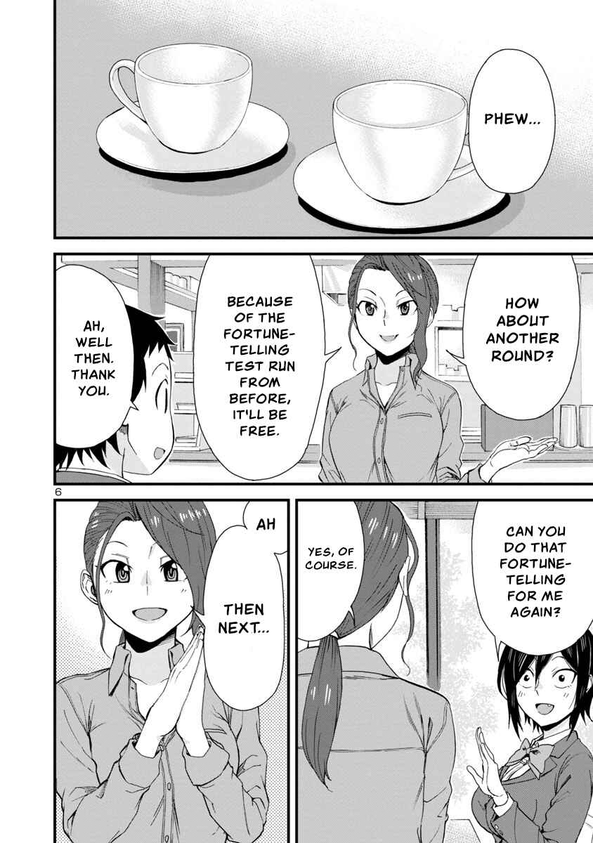 Hitomi-chan Is Shy With Strangers Chapter 40 page 5