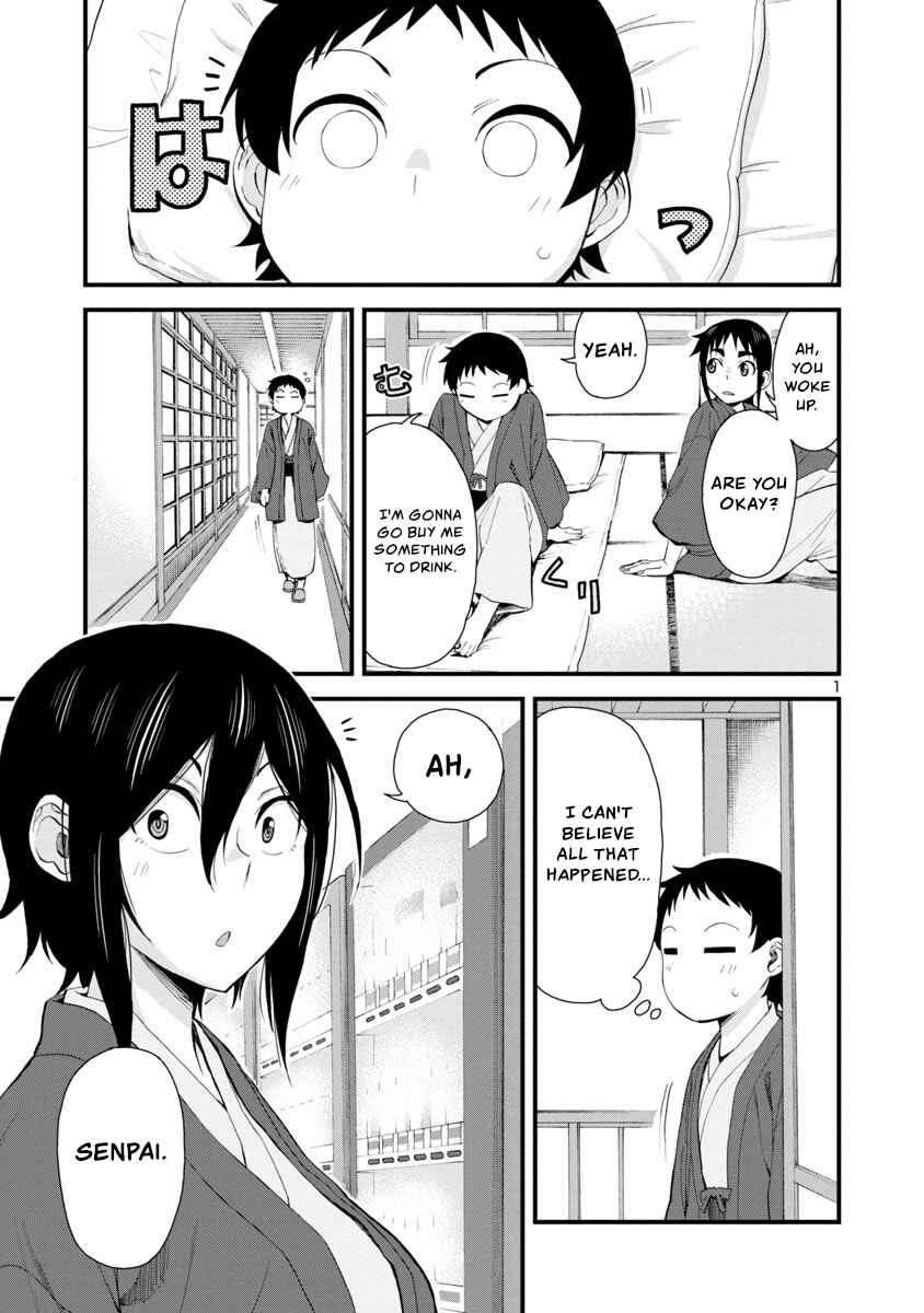Hitomi-chan Is Shy With Strangers Chapter 51 page 0