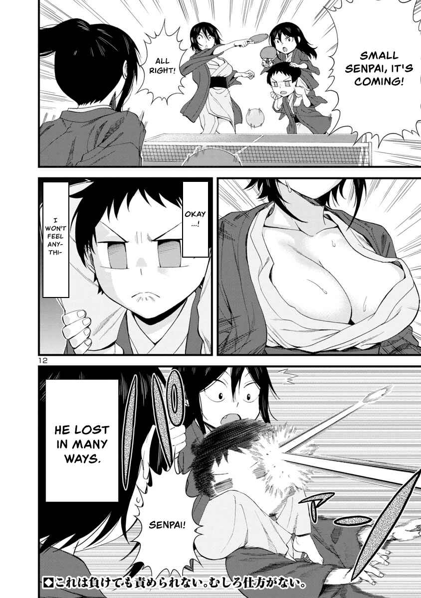 Hitomi-chan Is Shy With Strangers Chapter 51 page 11