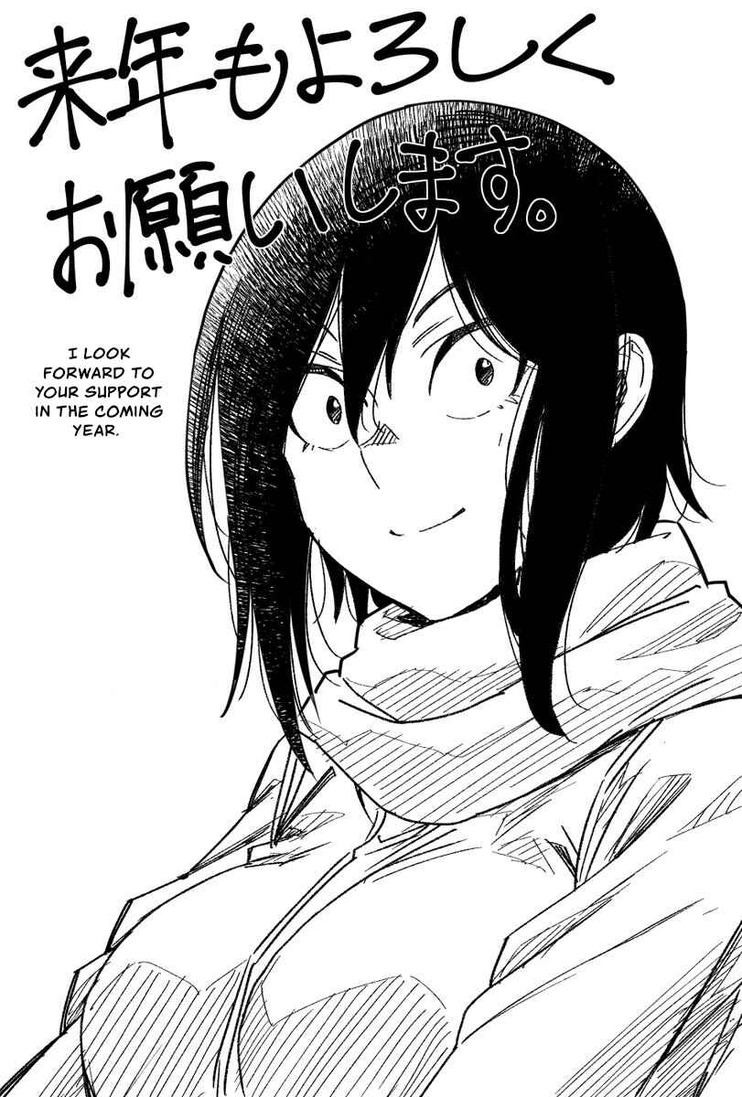 Hitomi-chan Is Shy With Strangers Chapter 51 page 13